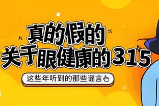 不在状态！锡安半场3中1拿到2分2篮板出现3次失误