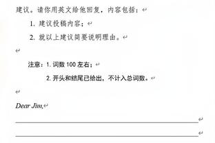 英足总官方：阿尔特塔不会因对纽卡赛后言论受到处罚