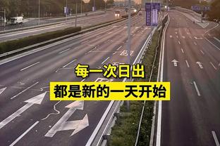 我甚至还没发力！霍姆格伦10投4中拿8分6板2助2帽&正负值高达+30